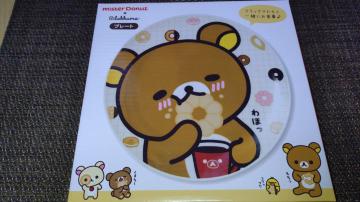 �����b�N�} �~�X�^�[�h�[�i�c �v���[�g ��A�b�v�G�� ��������