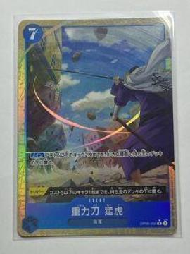 �����s�[�X�J�[�h�Q�[�� 095-02016