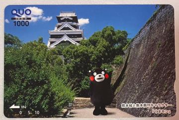 ���N�I�J�[�h1000�~���|�C���g�����Ɂ����܂���Q