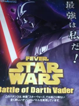 yp`R@rs`q v`qr`Battle of Darth Vaderzq