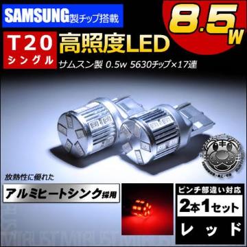 LED T20 ݸً ѽݐ 8.5w گ  ðߓ 
