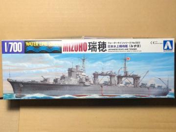 1/700 AIV} {CR @ 