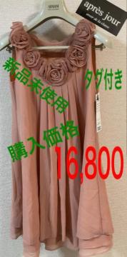 Vigp^OtAvW[p[eB[hX`jbNs[XsNbhfGintf[g劈