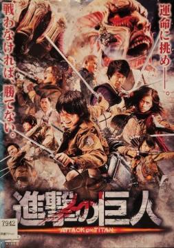 DVD@i̋l @ATTACK ON TITAN