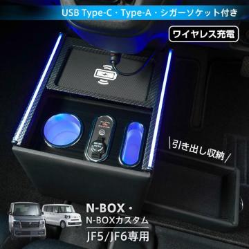 R\[{bNX Z^[ R\[ N-BOX JX^ p JF5 JF6 o[