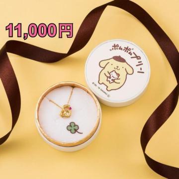 �z���C�g�N���[�o�[�@�|���|���v�����l�b�N���X