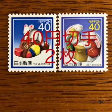 ��8426���������L�O�؎�80�~��(40�~�؎�)