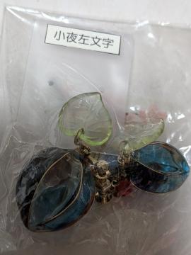 ���鍶�����C�������O