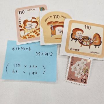 �����������g�p�؎�*�o���y�z��393�~���z���|�C���g����