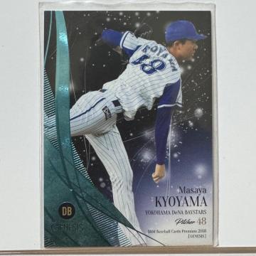 BBM 2018 GENESIS ���R���� ���lDeNA�x�C�X�^�[�Y ���� 127/150 �싅�J�[�h