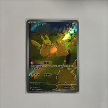 �s�J�`���E��ʔ��� 173/151 AR ��Ε�