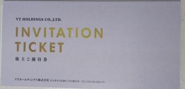 VT�z�[���f�B���O�X ���傲�D�Ҍ� INVITATION TICKET1����