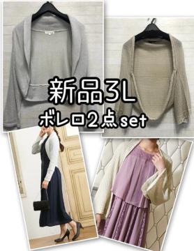 �V�i��3L�􃉃�����{�������{�����ɂȂ�X�g�[�����Z�b�g�Ł�p�[�e�BQ706