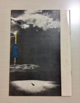 ����w�~�̉�/�q���V�}�̂�����x�p���t���b�g�I