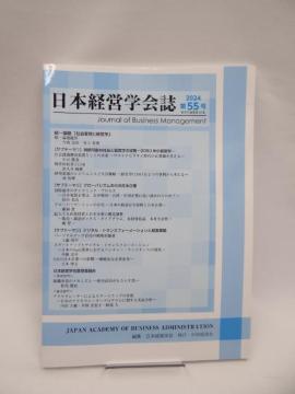 A2502 {ocwq55r