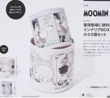 Igi~[YGt^MOOMINi[~jڂɕ֗ȃCeABOX 召2Zbg
