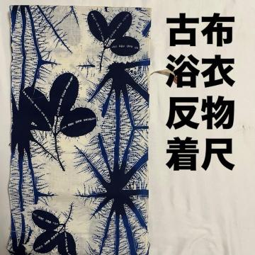 ���g�p ���� ���� �Õz �� ���n �����{�����` �����  ���n �z�n �����C�N �ꔽ �a�� �m�� �n���h���C�h ��| �ޗ� �z�n