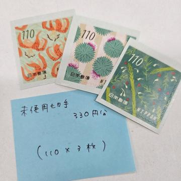 �����������g�p�؎�*�o���y�z��330�~���z���|�C���g����