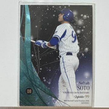 BBM 2018 GENESIS ���lDeNA�x�C�X�^�[�Y �l�t�^���E�\�g ���A�J�[�h 096/150