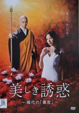 ����DVD�@�������U�f �@�`����́w���x�`