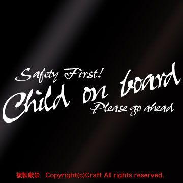 Safety First! Child on board Please go ahead/XebJ[22