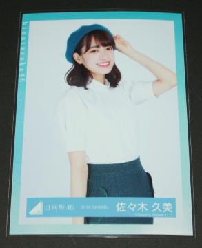 46@ ʐ^P@X؋v@t̎