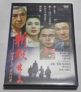 nana56b-d-.[aE ؂Ȃ́A͈]DVD RxOY ߍWq 쑾Y k삽 c u 