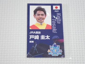 JRA [hI[X^[WbL[Y 2024 J[h ˍ\