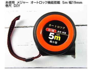 gp@W[@I[gbN@\ځ@5m 19mm ځ@DIY