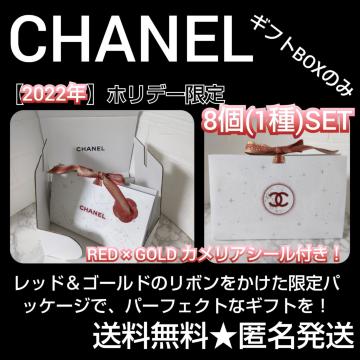 y2022NzCHANEL zf[ MtgBOXypbP[WzW_