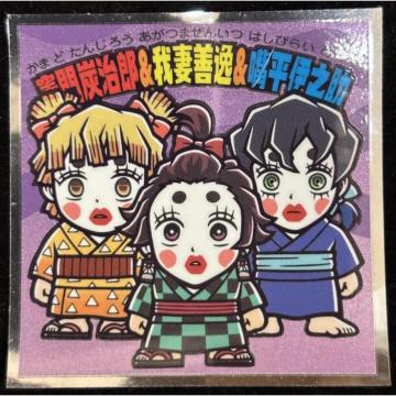 yzrbN}V[FSł̐n}yVsҁz`R(2022)F}YYȑP큕{ɔVFNo.6