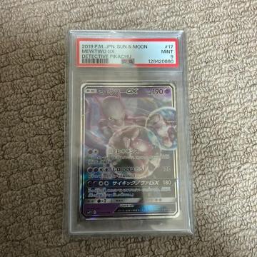 �~���E�c�[ PSA9