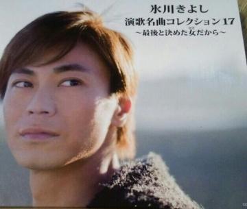 CD X삫悵 ̖ȃRNV17 Ōƌ߂