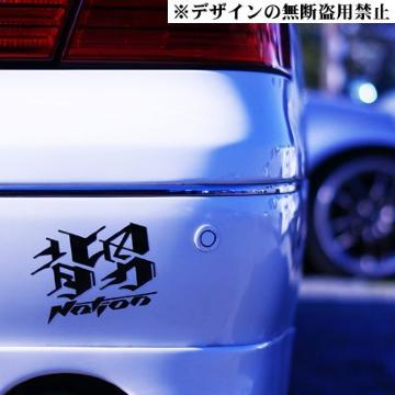 SEDAN NATIONï)ׯXڰԲillest
