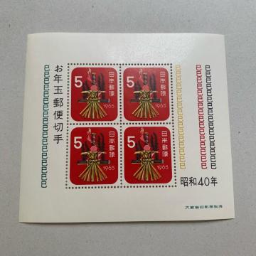 T~؎@؎V[g@^V[g@NʗX֐؎@a40N@1965@ւ