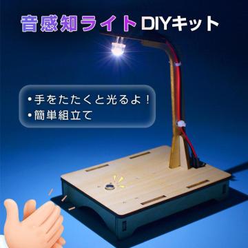 mZT[Cg HLbg DIYfXNCg dC Ɩ q  w TEh e[uv LED 