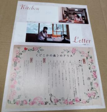 ǂ̐X̃AX@JrY@`V@tC[