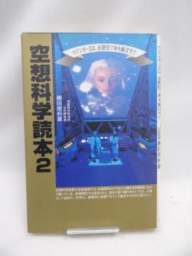 2401 zȊwǖ{@Q@}WK[ýAKEZŐgłڂIH