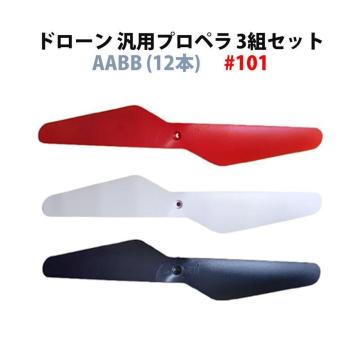 h[p ėp vy AABB 3gZbg 12{ hyppd101 #d101