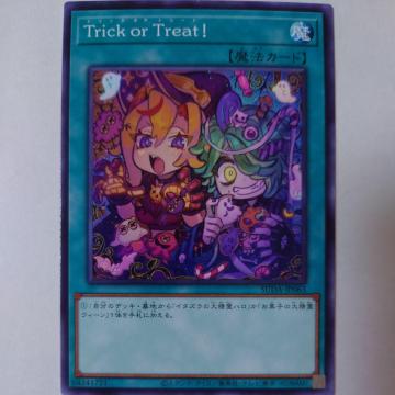VY@Trick or Treat@m[}