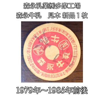 �����A�������L���b�v���X�i�����������H�ꁚ�����t�^�����{�i���T���v�������a���g�����}�j�A���R���N�V�������W���V�i�L���b�v����������