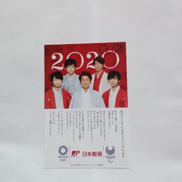 ���{�X�� ���̔N��� �ߘa2�N