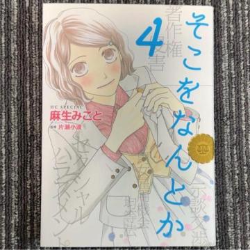 �������Ȃ�Ƃ�4 ���݂���