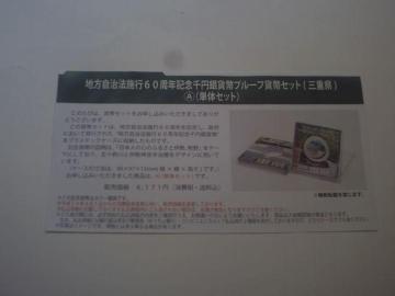 ���n������60���N�P�O�O�O�~��݁��O�d���`�Z�b�g��