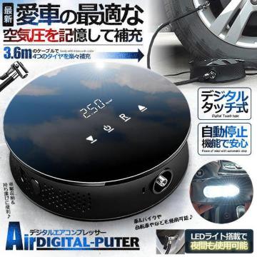 Cgt t fW^ GARvbT[ C  ] oCN 12V fBXvC ~ L@\