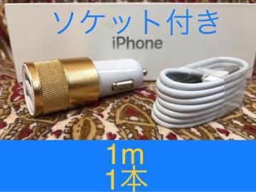 iPhone[d CgjOP[u 1{ 1m VK[\Pbg