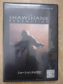 「ショーシャンクの空に」、レンタルアップ品、中古、DVD