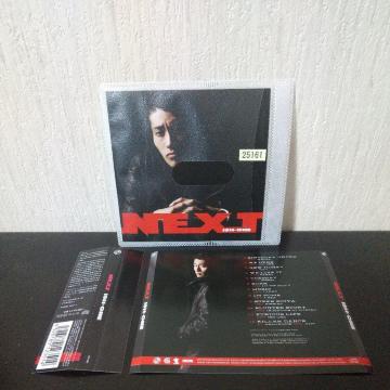 ISH-ONEwNEXTxI-DeA AKLO KOJOE ZIPSIES My