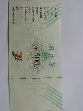 500iZuACVi
