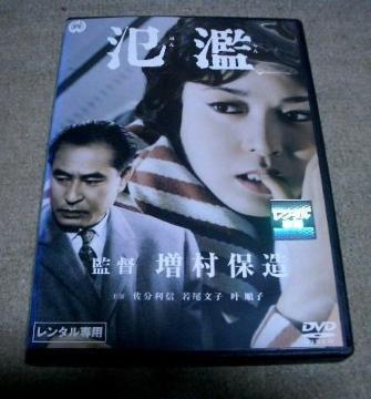 nana56b-d-.[×]DVD q  M 򑺒q, hO q Dzp  Kq c OÎq